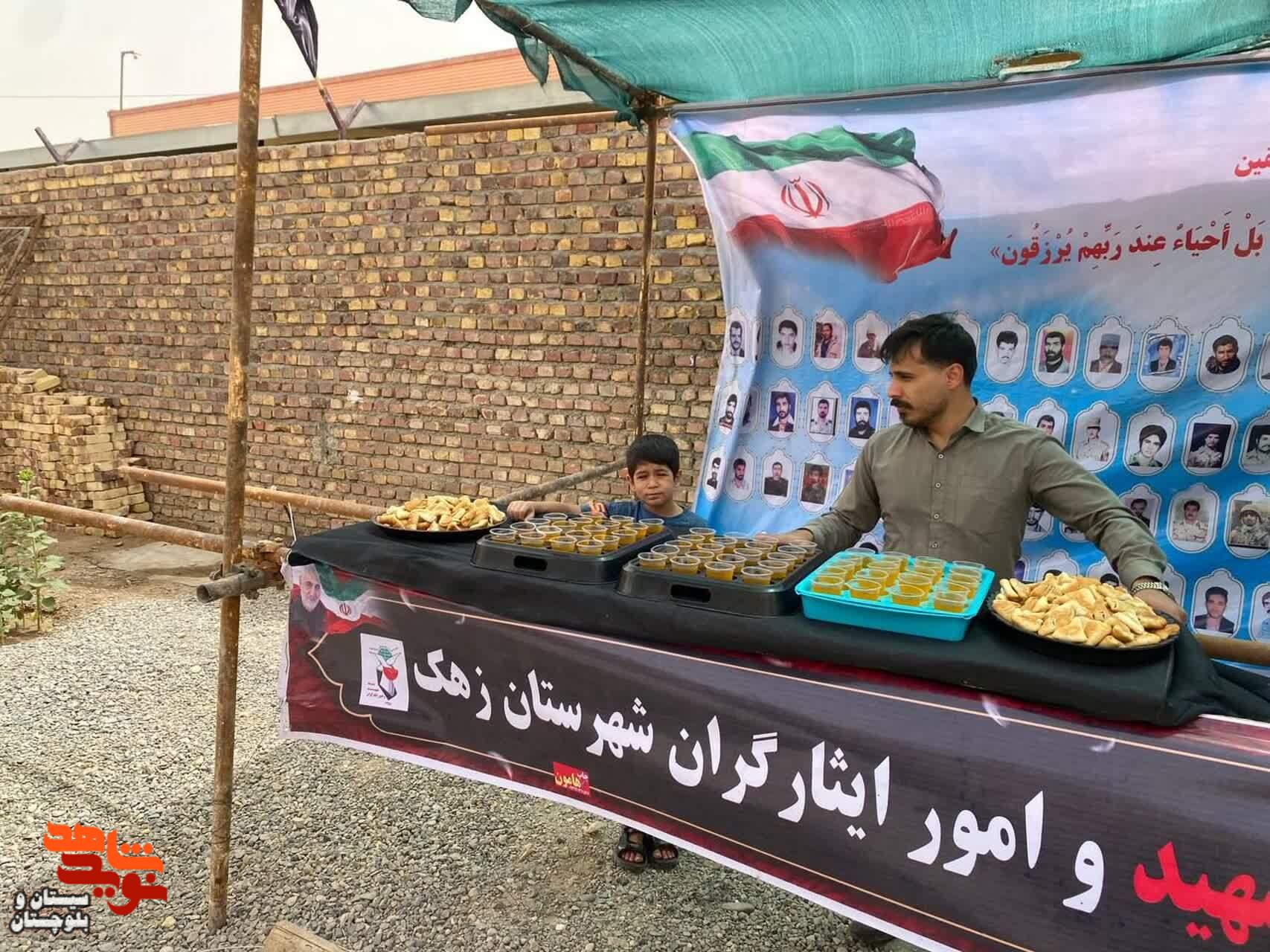 خروش جاماندگان اربعین حسینی در زهک؛ موکب «سلام شهید» جلوهگاه فرهنگ ایثار و شهادت شد خروش جاماندگان اربعین حسینی در زهک؛ موکب «سلام شهید» جلوهگاه فرهنگ ایثار و شهادت شد