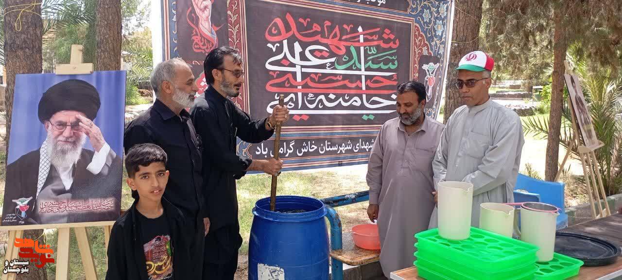 برپایی موکب «سلام شهید» در گلزار شهدای گمنام خاش همزمان با پیادهروی جاماندگان اربعین برپایی موکب «سلام شهید» در گلزار شهدای گمنام خاش همزمان با پیادهروی جاماندگان اربعین