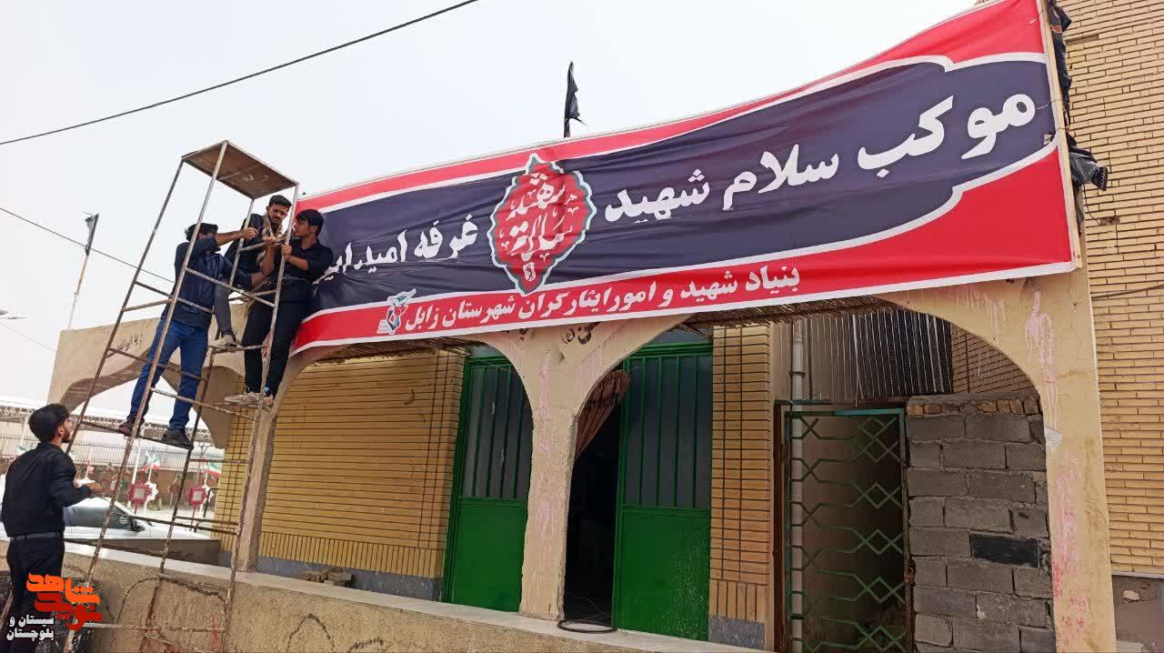 موکب«سلام شهید» همزمان با آیین جاماندگان اربعین در گلزار شهدای زابل برپا شد موکب«سلام شهید» همزمان با آیین جاماندگان اربعین در گلزار شهدای زابل برپا شد