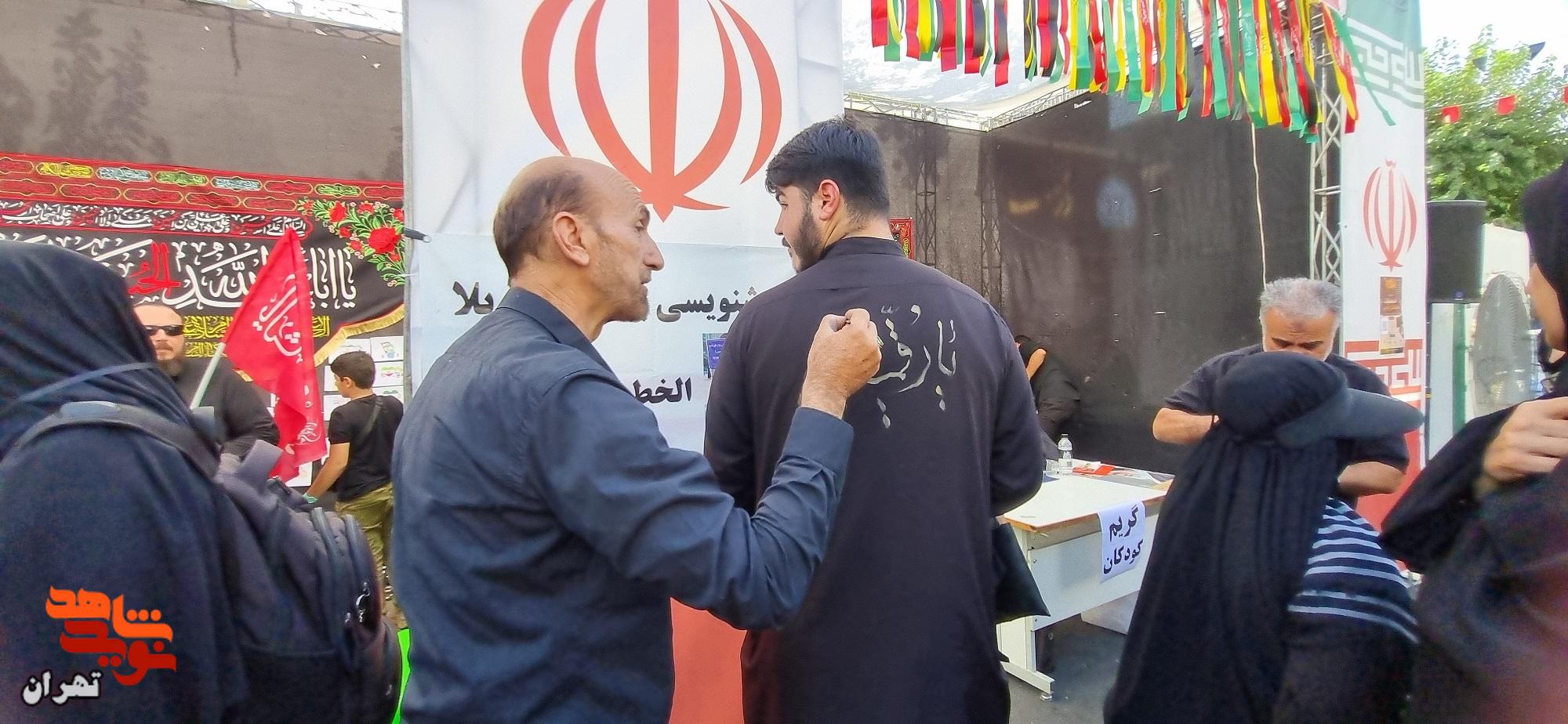 روایت شور و حال زائران در موکب «سلام شهید»آغازِ یک سفرِ عاشقانه؛ وقتی تهران بوی کربلا گرفت روایت شور و حال زائران در موکب «سلام شهید»آغازِ یک سفرِ عاشقانه؛ وقتی تهران بوی کربلا گرفت