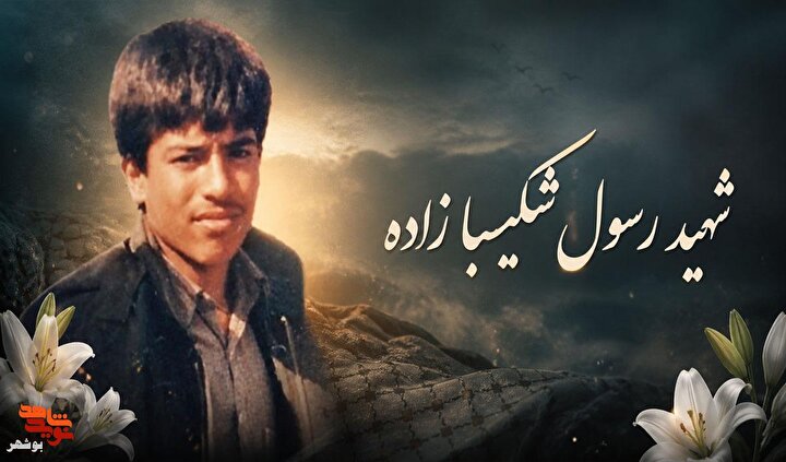 روایت اسماعیل شکیبا زاده از پسری که زود مرد میدان شد