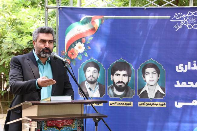 مادران و پدران شهدا سرمایههای بزرگ و ارزشمند این کشور هستند مادران و پدران شهدا سرمایههای بزرگ و ارزشمند این کشور هستند
