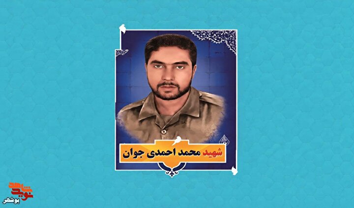 فیلم| روایت زندگی شهید مدافع حرم محمد احمدی جوان