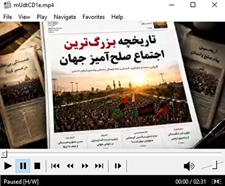 بازنمایی متفاوت از تاریخ اربعین