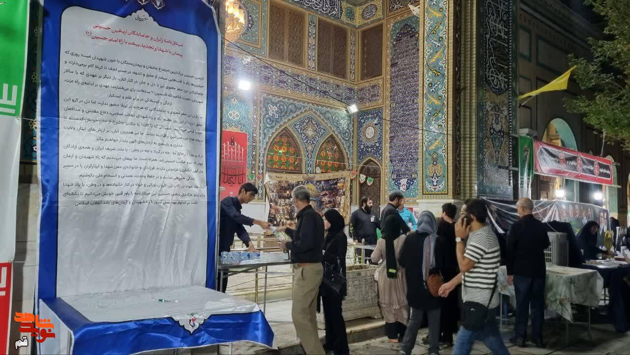 گزارش تصویری| موکب فرهنگی هنری سلام شهید قم در خدمت رسانی به زائرین حسینی گزارش تصویری| موکب فرهنگی هنری سلام شهید قم در خدمت رسانی به زائرین حسینی
