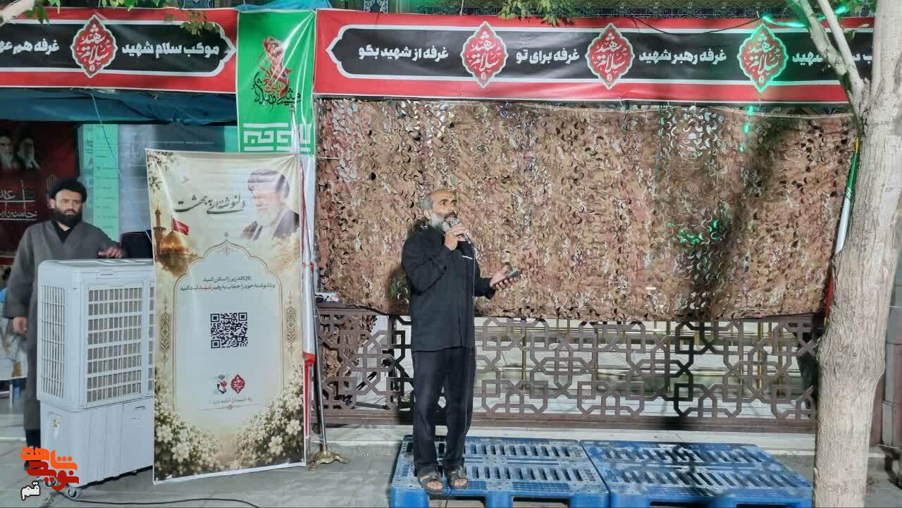 گزارش تصویری| موکب فرهنگی هنری سلام شهید قم در خدمت رسانی به زائرین حسینی گزارش تصویری| موکب فرهنگی هنری سلام شهید قم در خدمت رسانی به زائرین حسینی