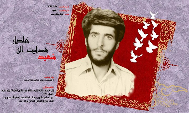 عکس‌نوشت| نهیب سردار شلمچه به اشرافی‌گری؛ «از تشریفات در مزارم خودداری کنید»