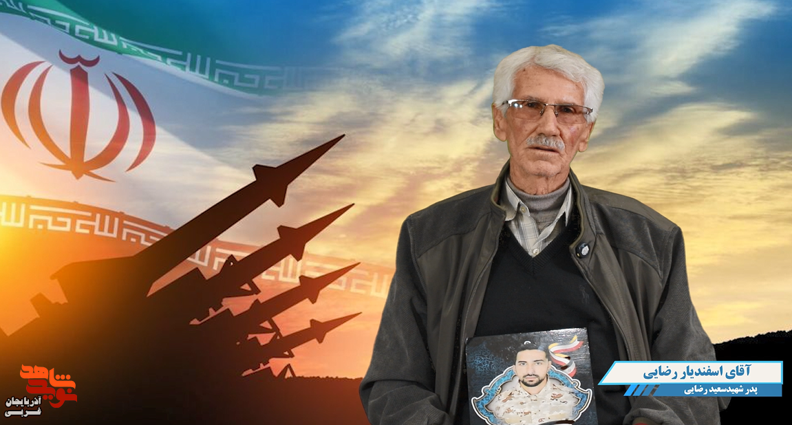 زمان جنگ بدنیا آمد و در زمان جنگ هم به شهادت رسید زمان جنگ بدنیا آمد و در زمان جنگ هم به شهادت رسید