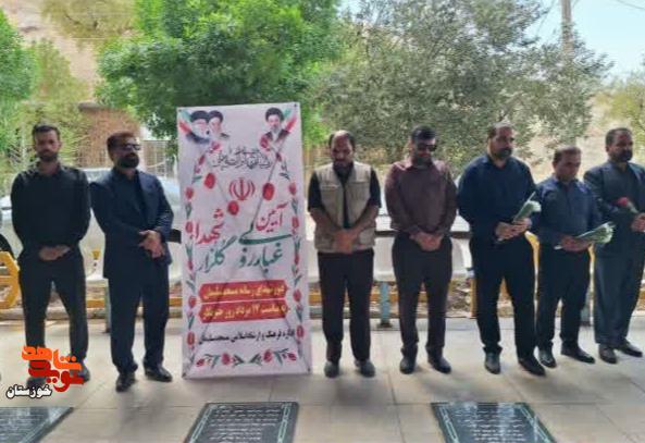 گزارش تصویری/آیین عطرافشانی مزار شهدای رسانه در مسجدسلیمان