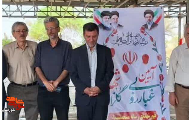 گزارش تصویری/آیین عطرافشانی مزار شهدای رسانه در مسجدسلیمان