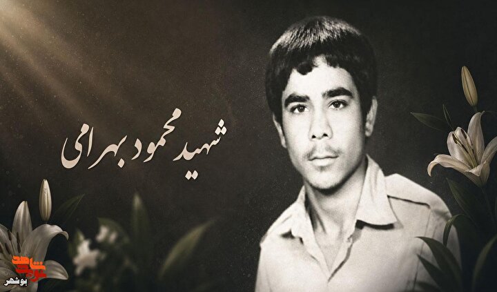 ذکر خدا در میان آتش خمپاره‌ها؛ خاطرات شهید محمود بهرامی