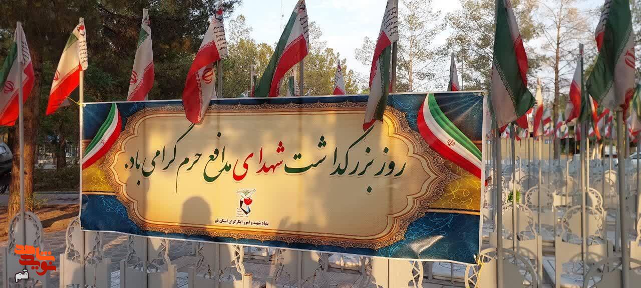 کارمندان بنیاد شهید قم به مقام شهدای مدافع حرم ادای احترام کردند کارمندان بنیاد شهید قم به مقام شهدای مدافع حرم ادای احترام کردند