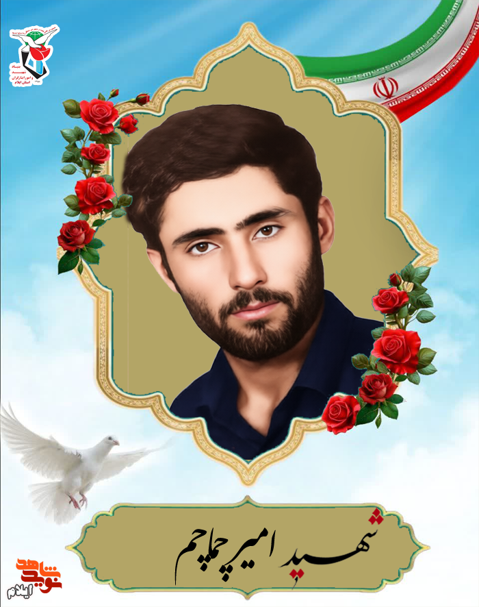 یاد خدا و آخرت باشید