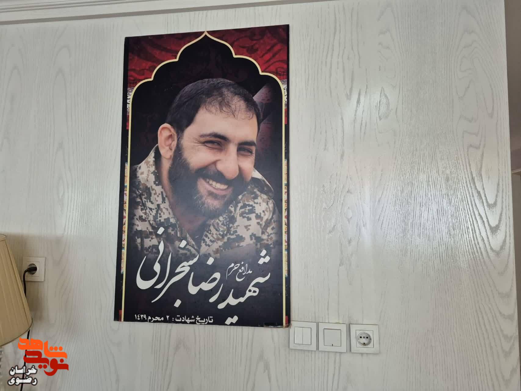 آرمان شهدای مدافع حرم، دفاع از حرم بی بی زینب (س) بود / دیدار با خانواده شهدای مدافع حرم