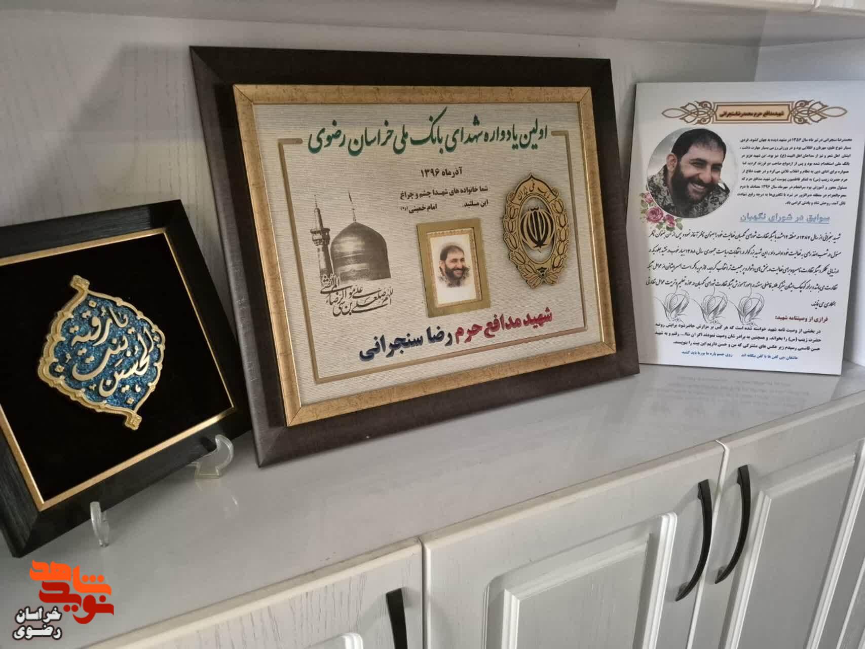 آرمان شهدای مدافع حرم، دفاع از حرم بی بی زینب (س) بود / دیدار با خانواده شهدای مدافع حرم
