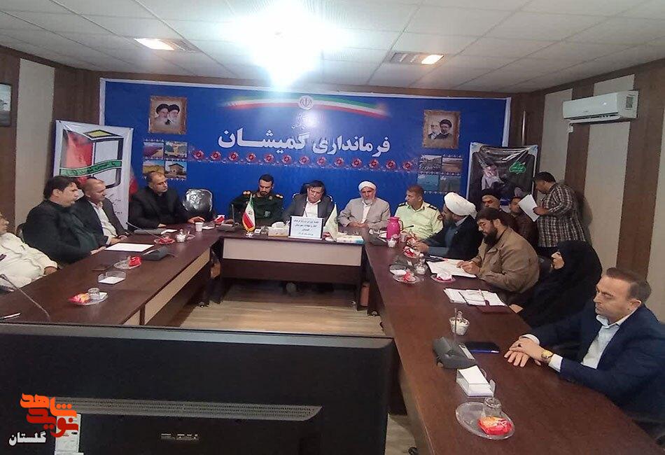 برگزاری جلسه شورای ترویج فرهنگ ایثار و شهادت در گمیشان برگزاری جلسه شورای ترویج فرهنگ ایثار و شهادت در گمیشان