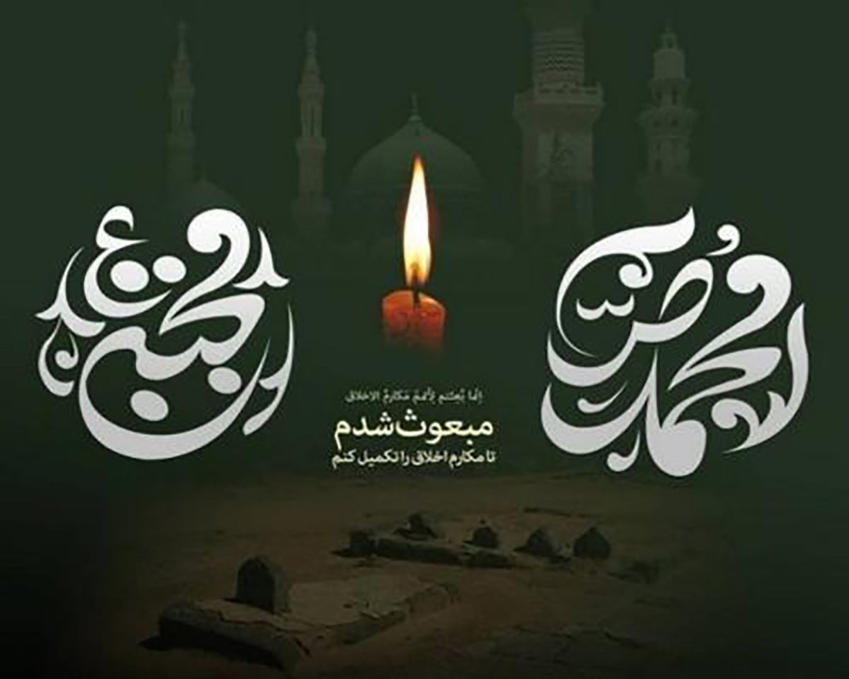 از مدینه تا امروز؛ روایت غربت پیامبر(ص) و مظلومیت امام حسنمجتبی(ع) از مدینه تا امروز؛ روایت غربت پیامبر(ص) و مظلومیت امام حسنمجتبی(ع)