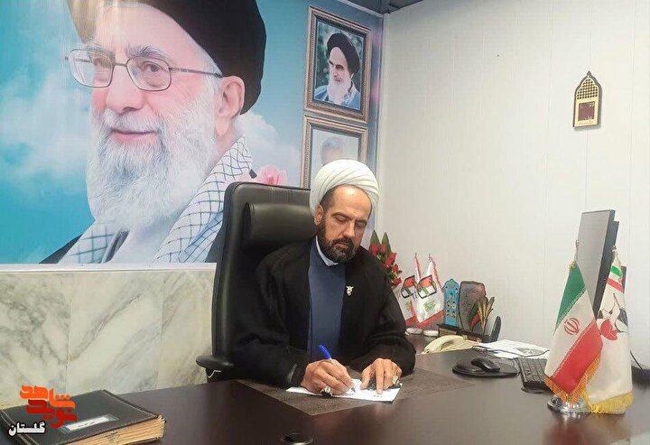 پیام مدیرکل بنیاد شهید و امور ایثارگران گلستان به مناسبت رحلت پیامبر اکرم (ص) و شهادت امام حسن مجتبی (ع)