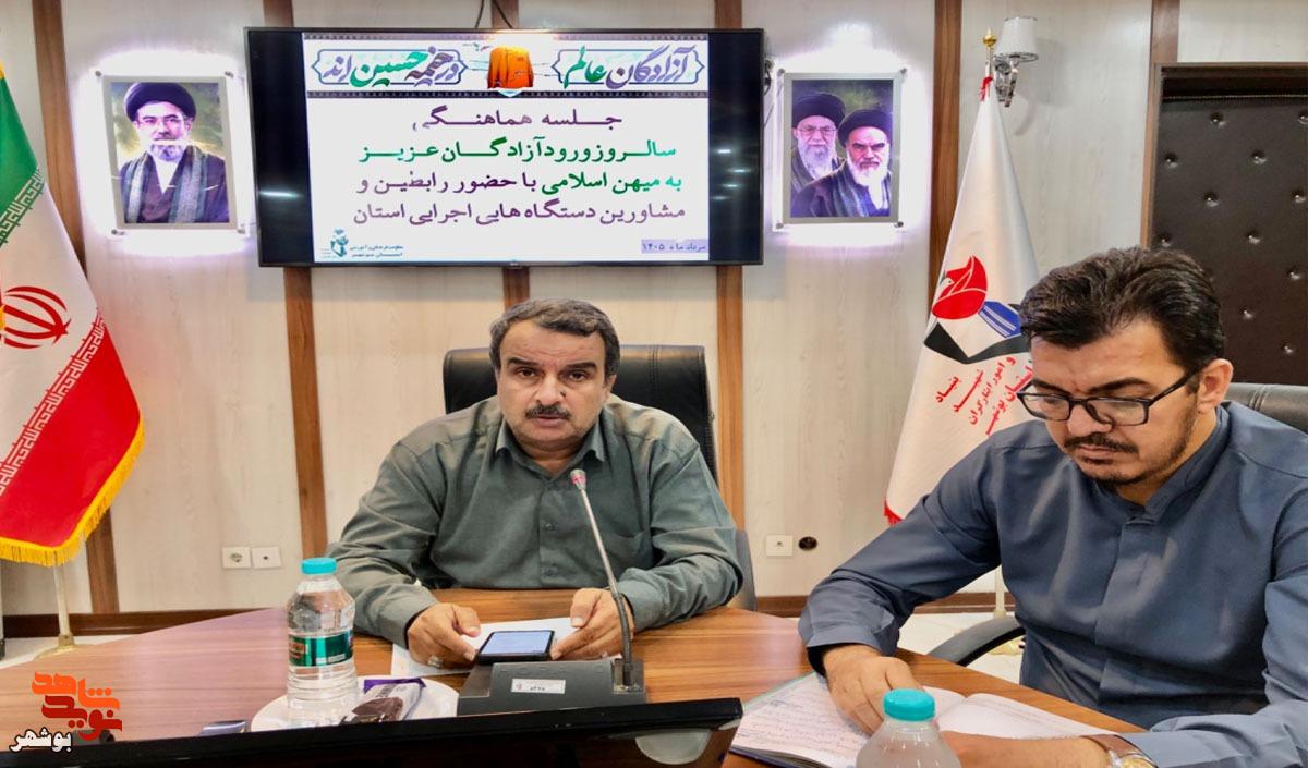 بوشهر در آستانه میزبانی از حماسه سازان مقاومت بوشهر در آستانه میزبانی از حماسه سازان مقاومت