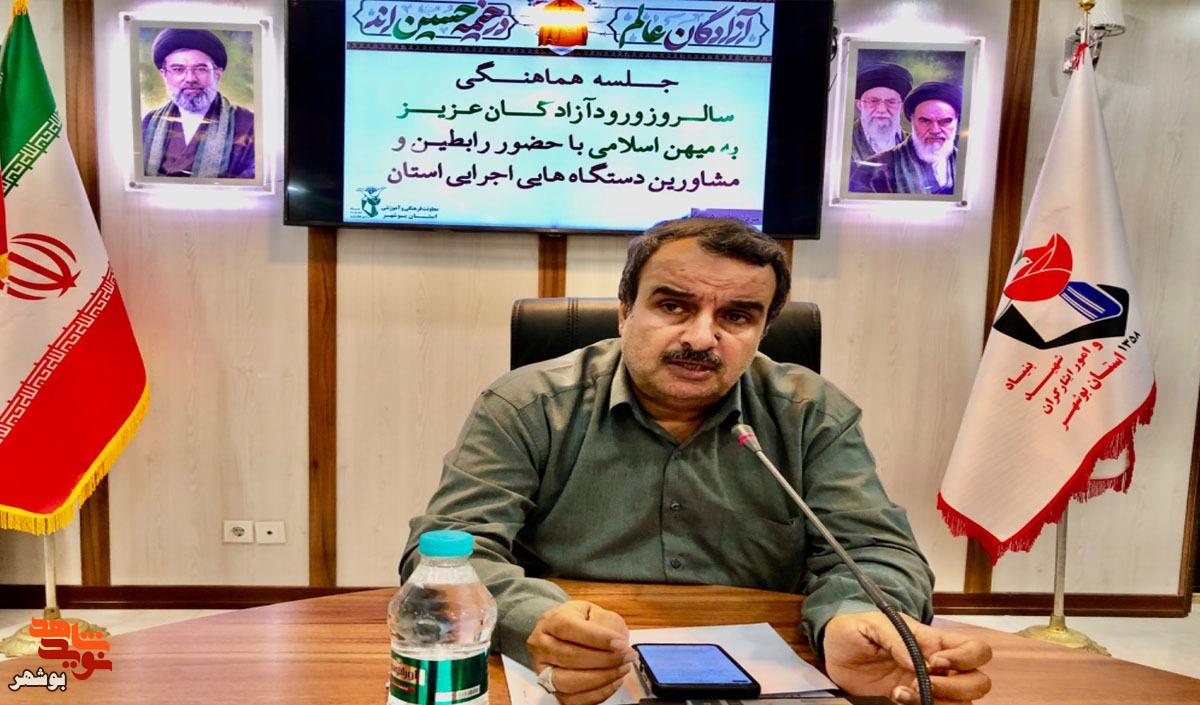 بوشهر در آستانه میزبانی از حماسه سازان مقاومت بوشهر در آستانه میزبانی از حماسه سازان مقاومت