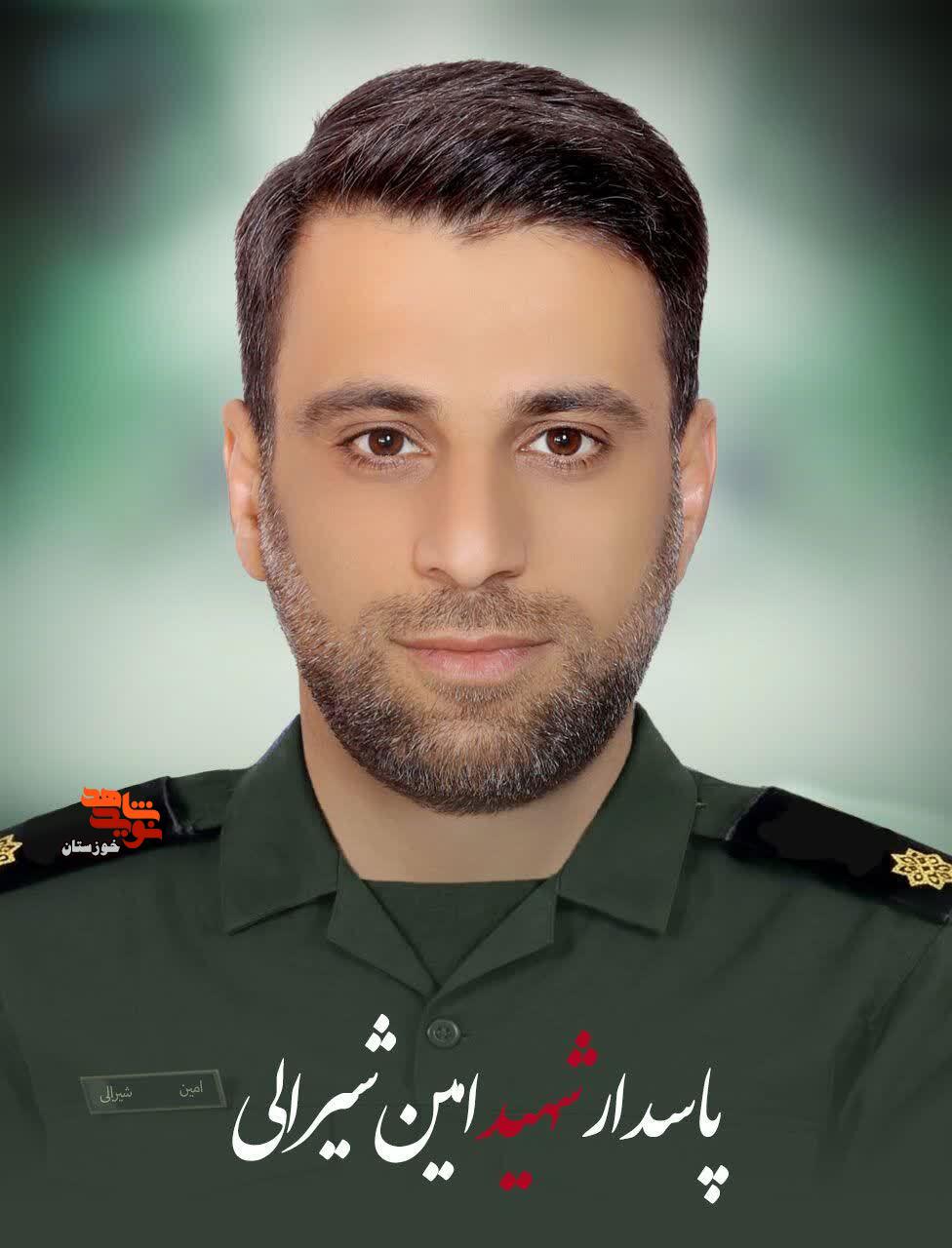 آلبوم عکس/ پاسدار شهید مدافع وطن «امین شیرالی» آلبوم عکس/ پاسدار شهید مدافع وطن «امین شیرالی»