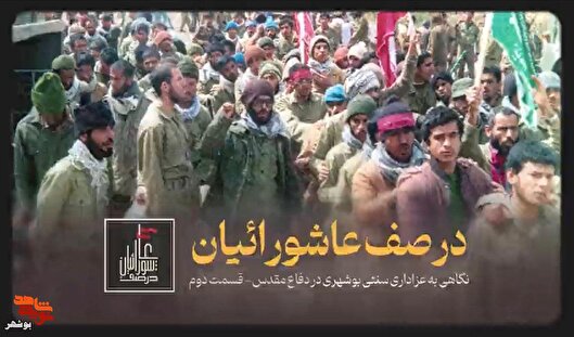 عزاداران با لباس غواصی؛ روایتی از یک سینه‌زنی متفاوت در جبهه