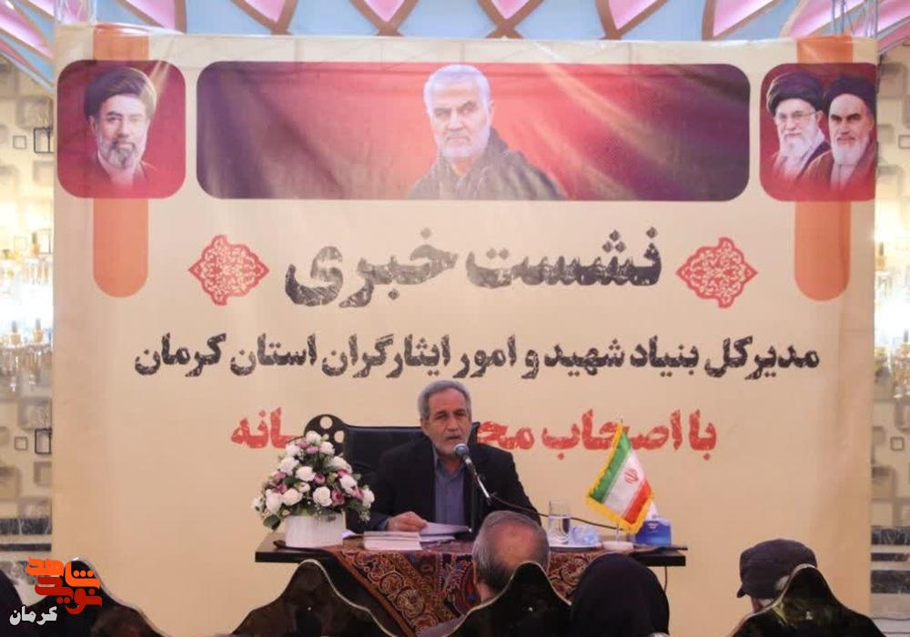 ۶۴ ستاره از آسمان کرمان در جنگ رمضان؛ نخبگانی که پای دفاع از ایران ایستادند ۶۴ ستاره از آسمان کرمان در جنگ رمضان؛ نخبگانی که پای دفاع از ایران ایستادند