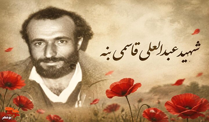 دست نوشته‌ی آگاهانه‌ی شهید عبدالعلی قاسمی در مسیر لبیک به امام (ره)