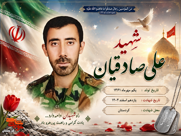به یکدیگر محبت کنید و قدر مادر را بدانید