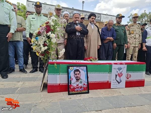 پیکر شهید مرزبان علی باوهای در سقز تشییع و خاکسپاری شد پیکر شهید مرزبان علی باوهای در سقز تشییع و خاکسپاری شد