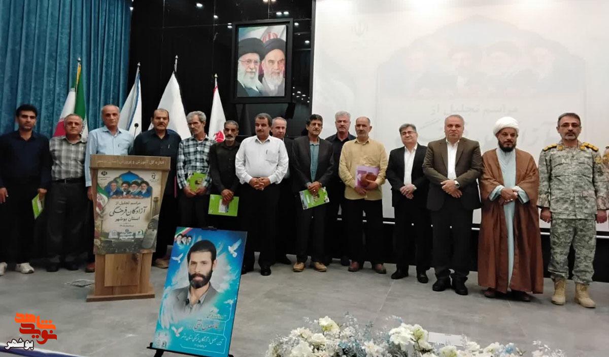 تجلیل از آزادگان فرهنگی در آیینه خاطره و افتخار
