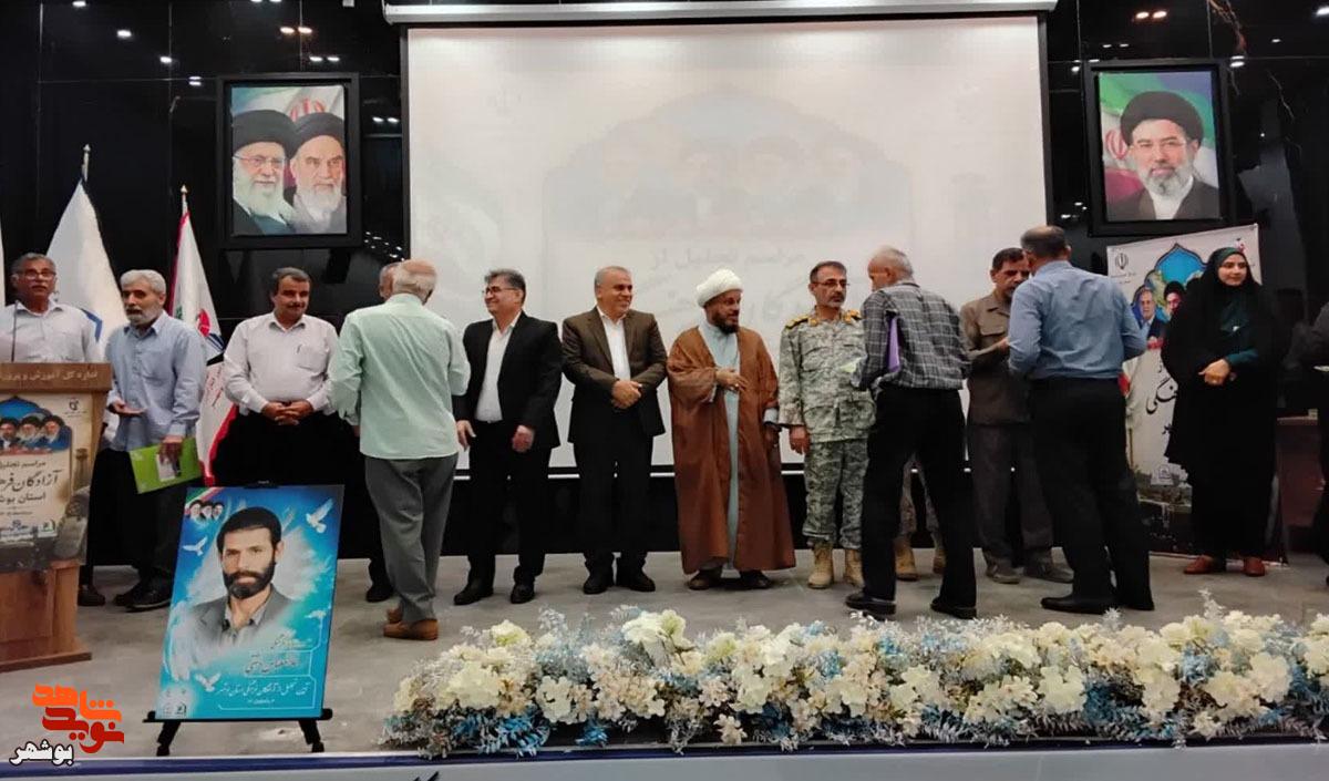 تجلیل از آزادگان فرهنگی در آیینه خاطره و افتخار