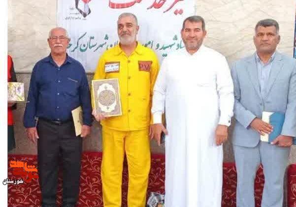 تجلیل از اسوههای صبر و پایدار در کرخه تجلیل از اسوههای صبر و پایدار در کرخه
