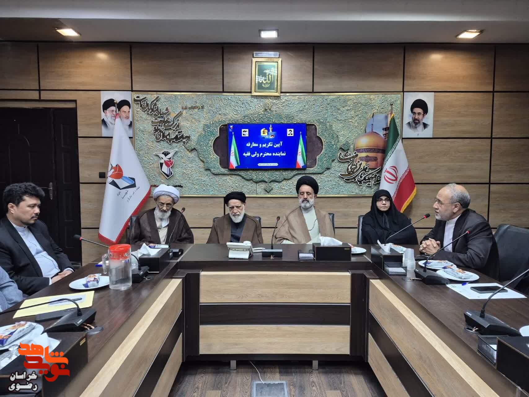 مراسم تکریم و معارفه مسئول دفتر حوزه نمایندگی ولی فقیه در بنیاد خراسان رضوی برگزار شد