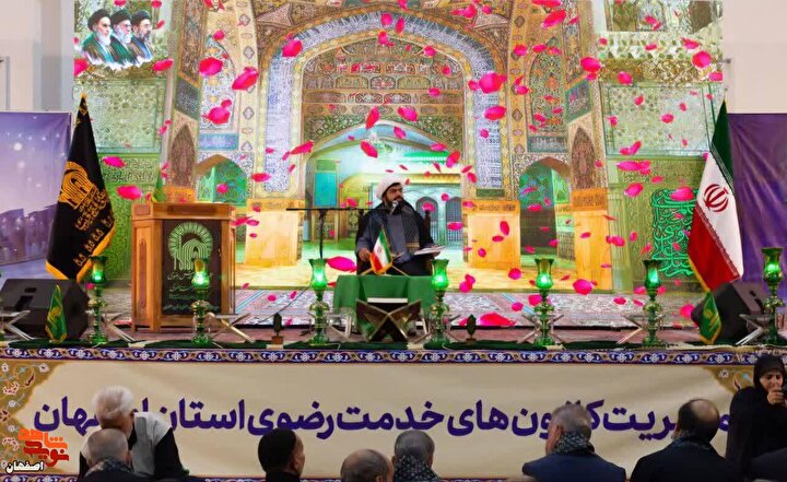 اجتماع خادمان رضوی در جوار شهیدان؛ گلستان شهدای اصفهان میزبان کانون‌های خدمت رضوی شد