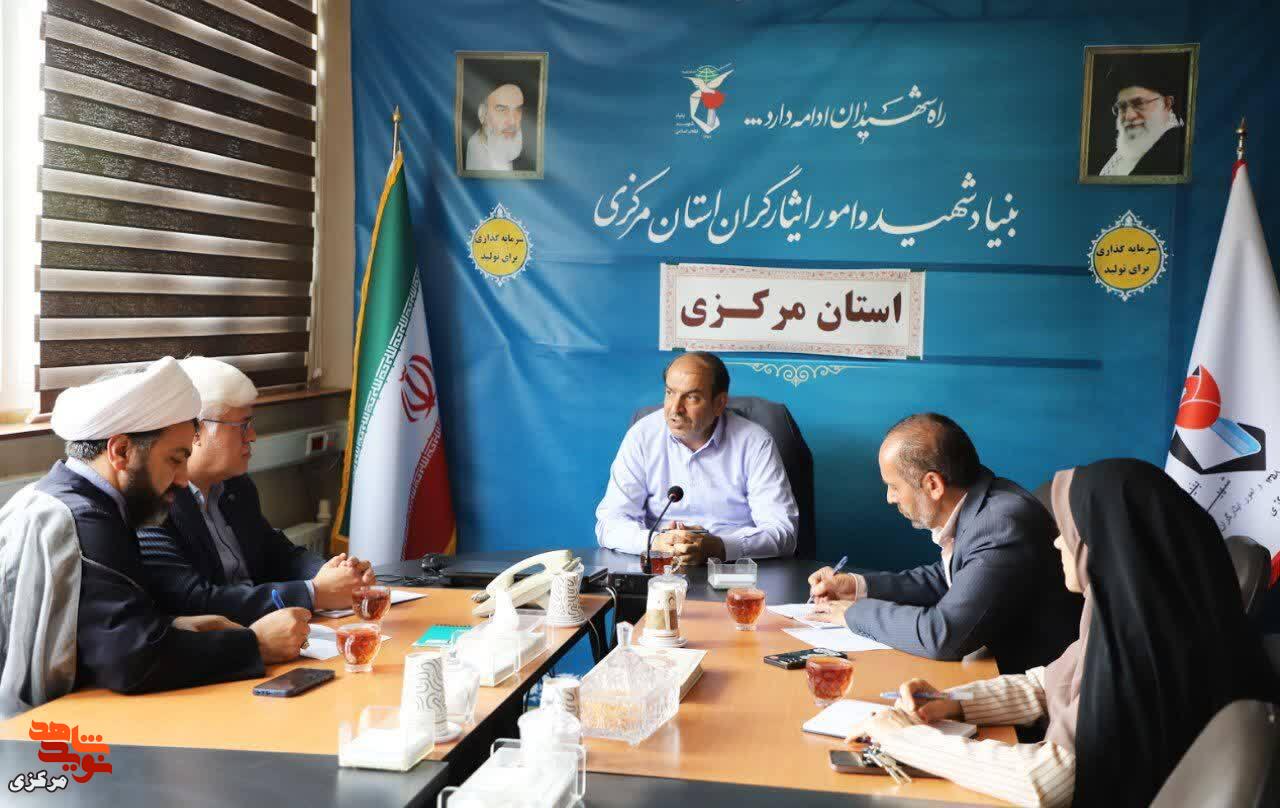 نشست هماهنگی برنامههای سالروز ورود آزادگان به میهن اسلامی در بنیاد شهید استان مرکزی برگزار شد نشست هماهنگی برنامههای سالروز ورود آزادگان به میهن اسلامی در بنیاد شهید استان مرکزی برگزار شد