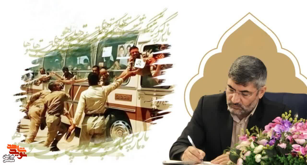 آزادگان، نماد صبر، عزت و اقتدار نظام مقدس جمهوری اسلامی هستند آزادگان، نماد صبر، عزت و اقتدار نظام مقدس جمهوری اسلامی هستند