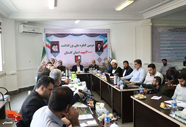 برگزاری جلسه دومین کنگره ملی ۴۰۰۰ شهید استان گلستان با حضور سردار عبدالرضا آزادی