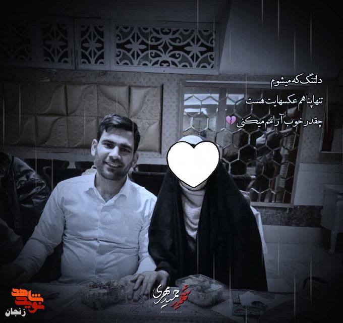 شهید حمید مهری؛ تازهدامادی که دل از زندگی برید و جاودانه شد شهید حمید مهری؛ تازهدامادی که دل از زندگی برید و جاودانه شد
