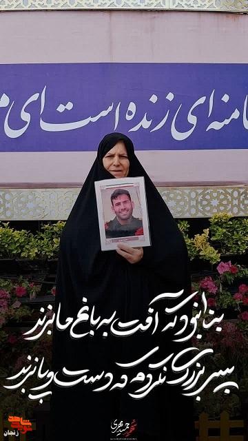 شهید حمید مهری؛ تازهدامادی که دل از زندگی برید و جاودانه شد شهید حمید مهری؛ تازهدامادی که دل از زندگی برید و جاودانه شد