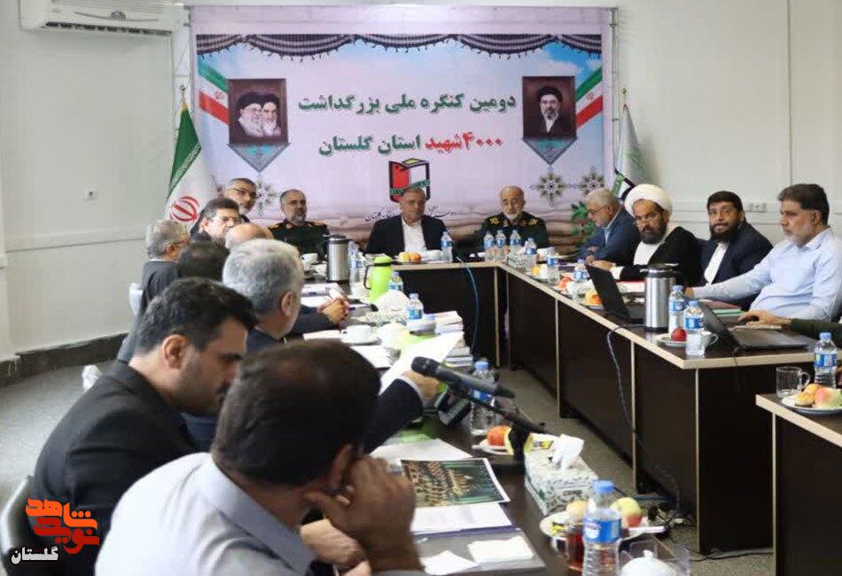 برگزاری دومین جلسه روند اجرای برنامههای دومین کنگره ملی ۴۰۰۰ شهید استان گلستان برگزاری دومین جلسه روند اجرای برنامههای دومین کنگره ملی ۴۰۰۰ شهید استان گلستان