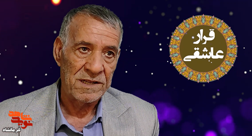 از کربلای ۴ تا کربلای ۵؛ روایت جانباز «عبدالله گودینی» از روزهای جنگ از کربلای ۴ تا کربلای ۵؛ روایت جانباز «عبدالله گودینی» از روزهای جنگ