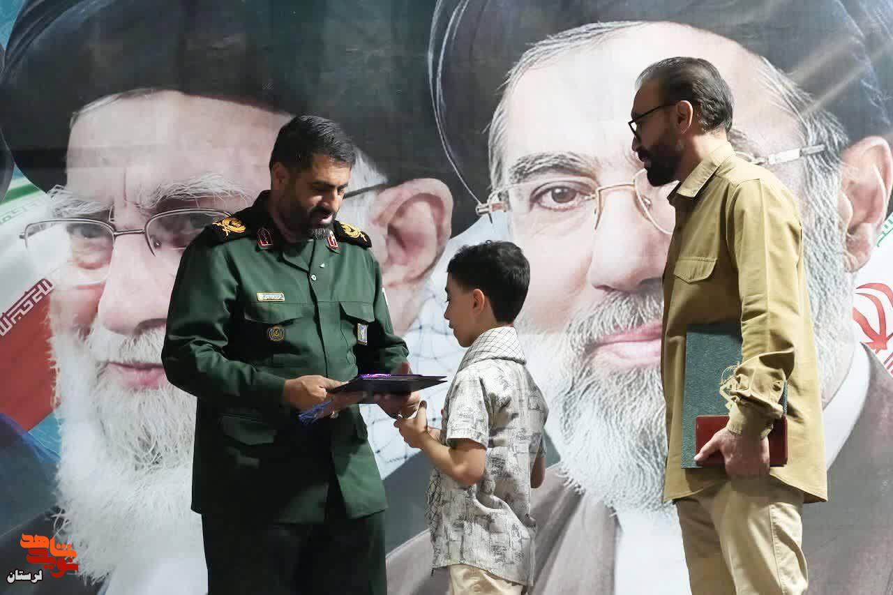 موج ۱۶۸ خیابان انقلاب خرم آباد به یاد کودکان شهید میناب