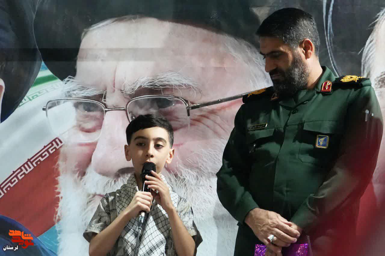 موج ۱۶۸ خیابان انقلاب خرم آباد به یاد کودکان شهید میناب