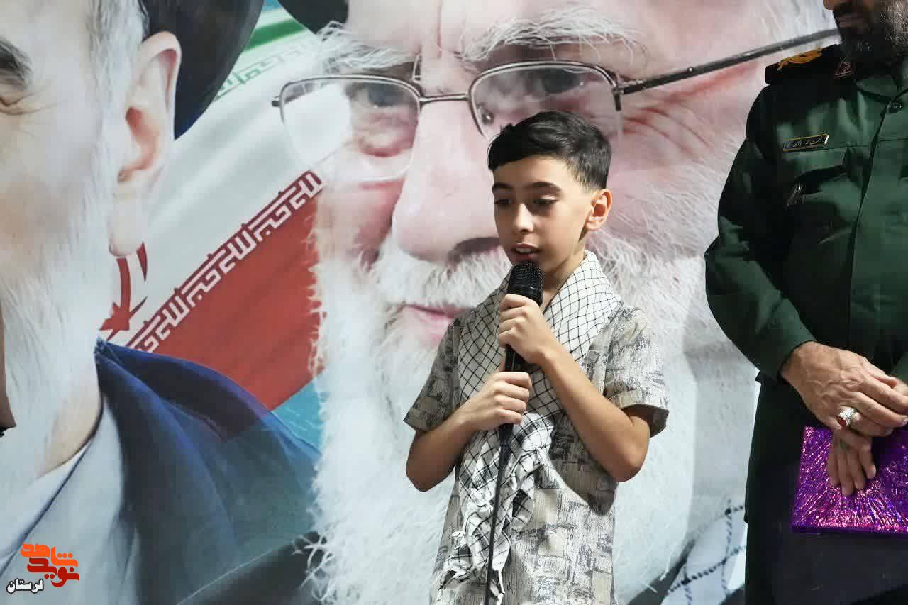 موج ۱۶۸ خیابان انقلاب خرم آباد به یاد کودکان شهید میناب