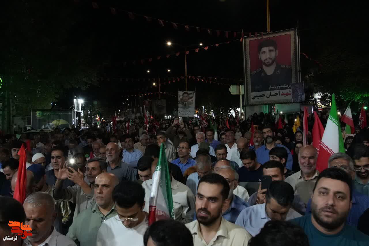 موج ۱۶۸ خیابان انقلاب خرم آباد به یاد کودکان شهید میناب