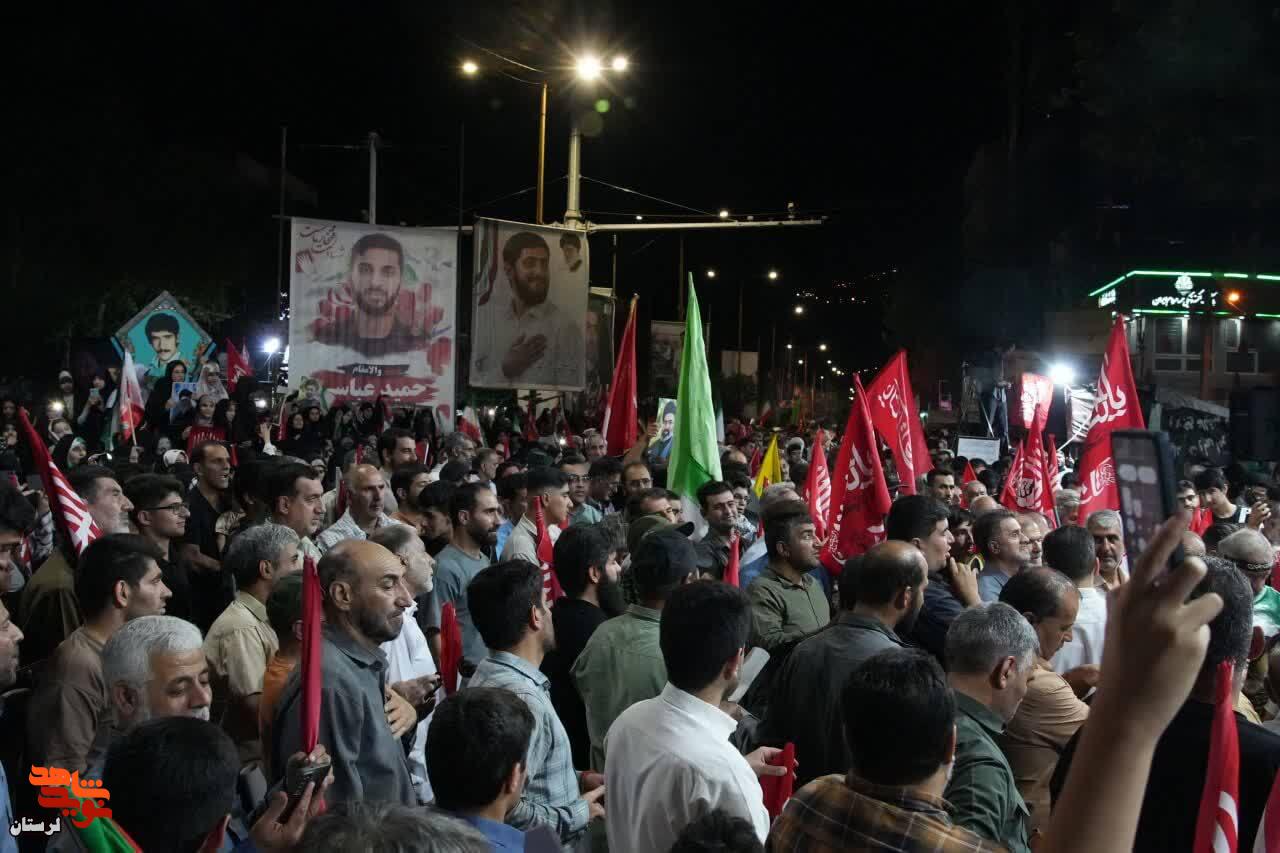 موج ۱۶۸ خیابان انقلاب خرم آباد به یاد کودکان شهید میناب