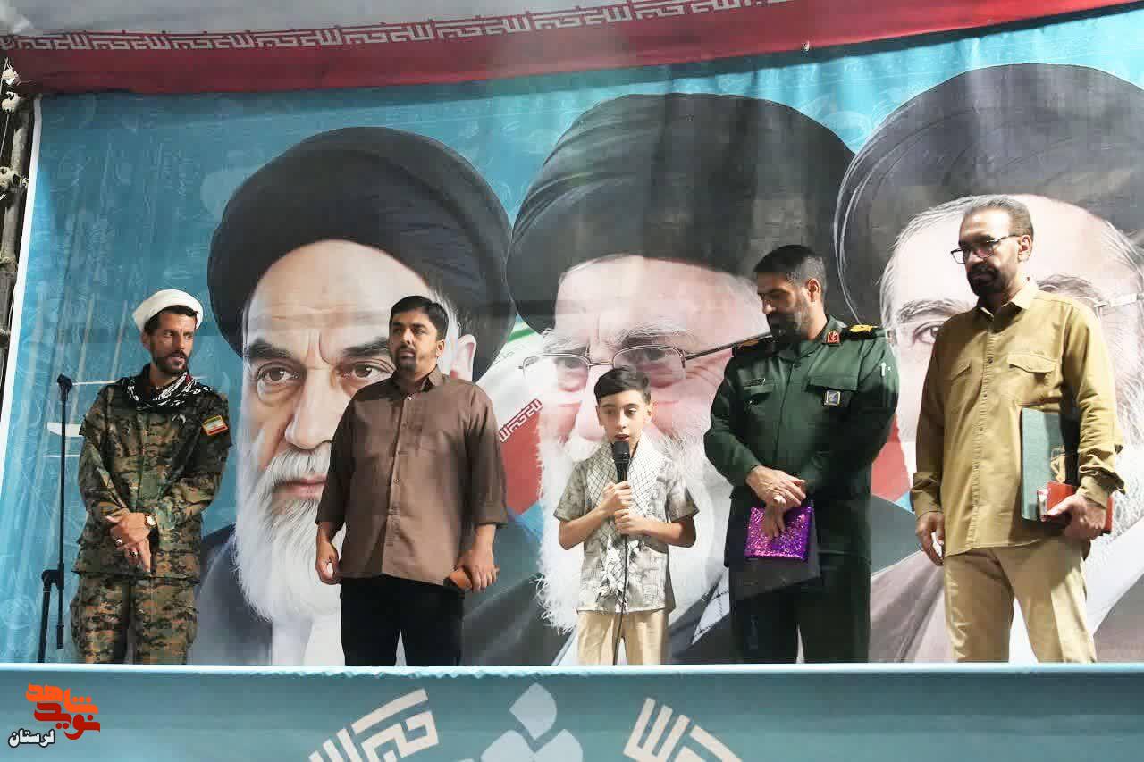 موج ۱۶۸ خیابان انقلاب خرم آباد به یاد کودکان شهید میناب