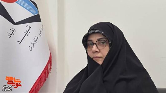 3 هزار و 401 آزاده خراسان رضوی، از برترین الگوهای ایثار در جامعه هستند / بیش از ۱۸۰ اسیر زندانی شکنجه‌گاه رژیم ستمشاهی پهلوی داریم