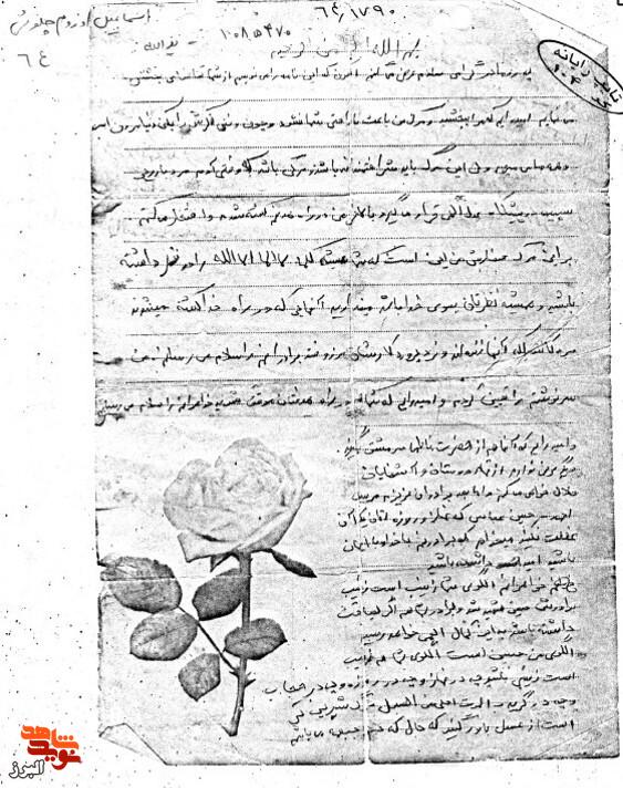 این مرگ باید شرافتمندانه باشد؛ افتخار میکنم بر این مرگ این مرگ باید شرافتمندانه باشد؛ افتخار میکنم بر این مرگ